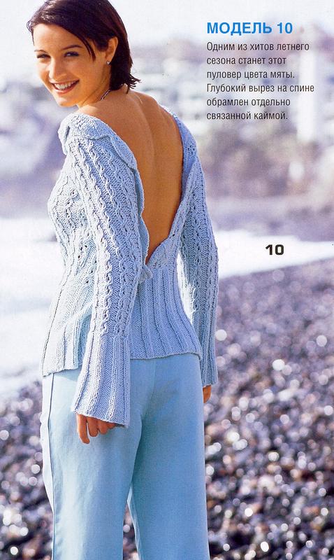 mavi sırt dekolteli bluz modeli